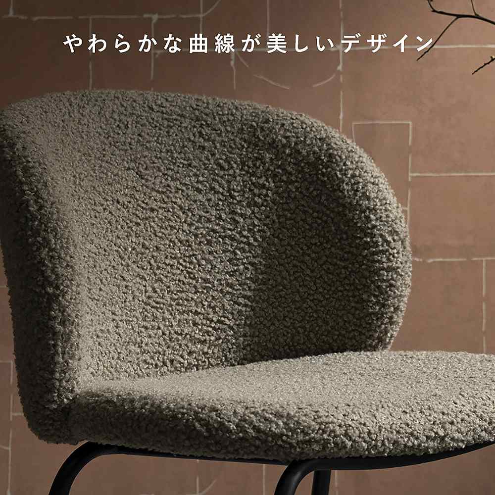 ダイニングチェア カリン 1脚 CH-A5075-1 グレージュ メーカー直送 ▼返品・キャンセル不可【他商品との同時購入不可】