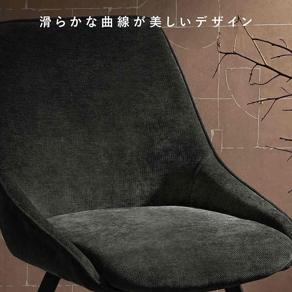 回転チェア ハースト 2脚 CH-A5086-2 ベージュ メーカー直送 ▼返品・キャンセル不可【他商品との同時購入不可】