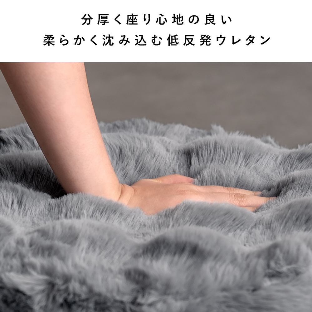 ふわとろリビングクッション フール CN-420 ホワイト メーカー直送 ▼返品・キャンセル不可【他商品との同時購入不可】