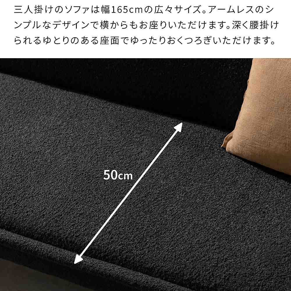 3Pソファベッド カペラ SFB-A1653P ダークグレー メーカー直送 ▼返品・キャンセル不可【他商品との同時購入不可】