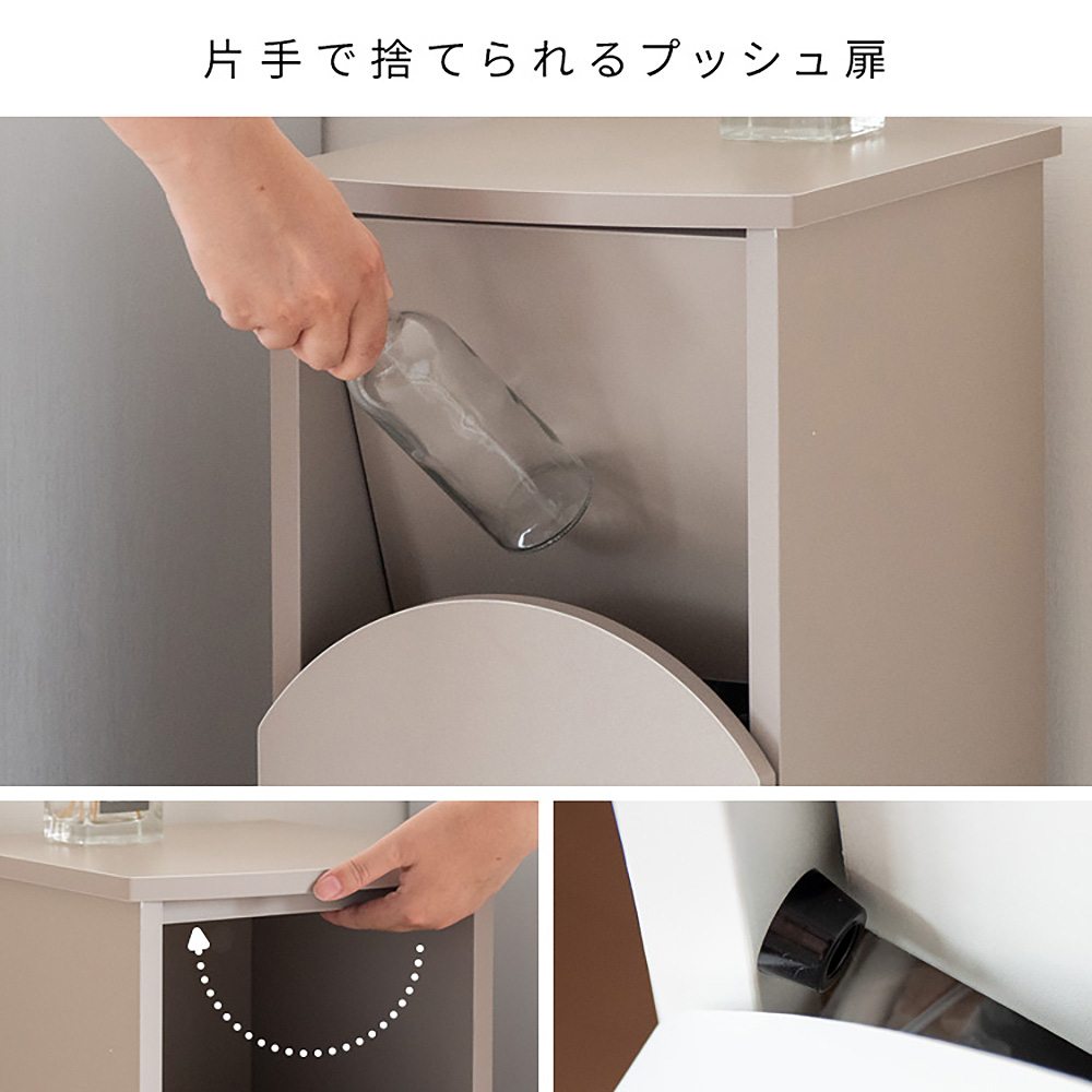 アーチダストボックス アルコ DB-A750 ホワイト メーカー直送 ▼返品・キャンセル不可【他商品との同時購入不可】