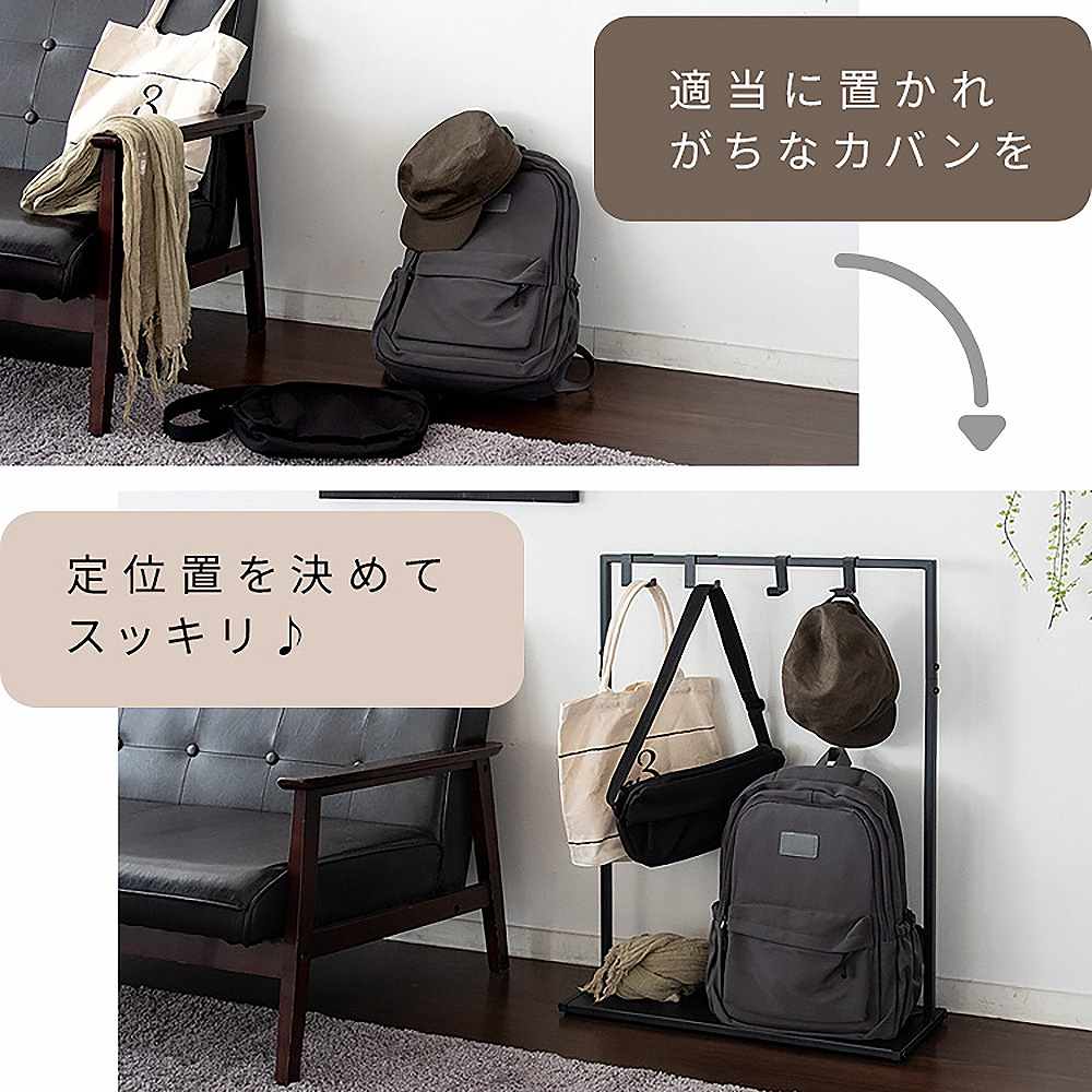 シンプルバッグハンガー テボーレ BHG-620 ブラック メーカー直送 ▼返品・キャンセル不可【他商品との同時購入不可】