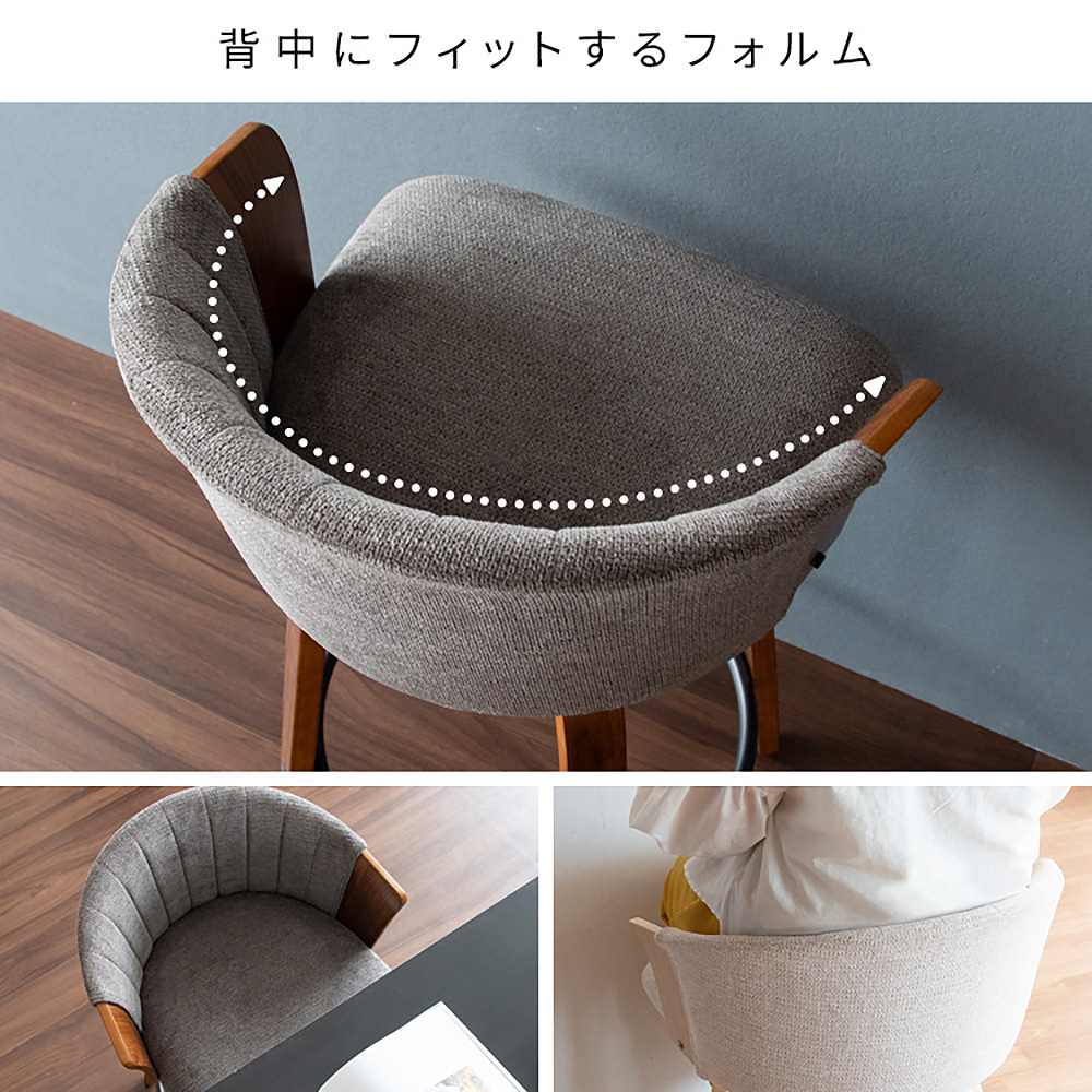 バーチェア リータス KNC-J3138 ブラウンダークグレー メーカー直送 ▼返品・キャンセル不可【他商品との同時購入不可】