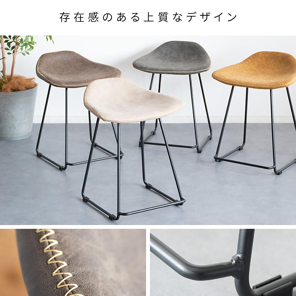 スツール フィラント KNC-K460P ダークグレー メーカー直送 ▼返品・キャンセル不可【他商品との同時購入不可】