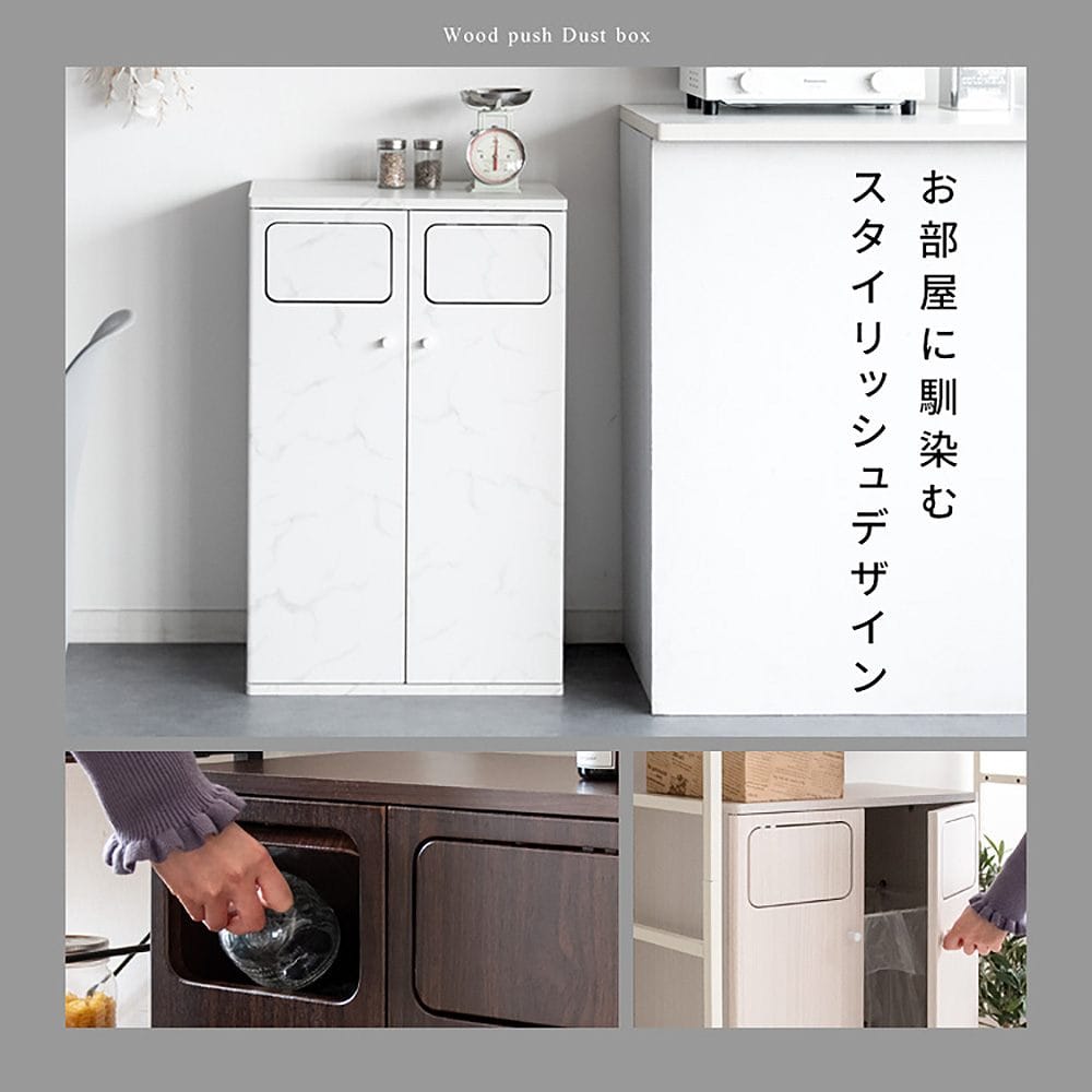 ダストボックス エンプロー DB-802R 大理石柄ホワイト メーカー直送 ▼返品・キャンセル不可【他商品との同時購入不可】