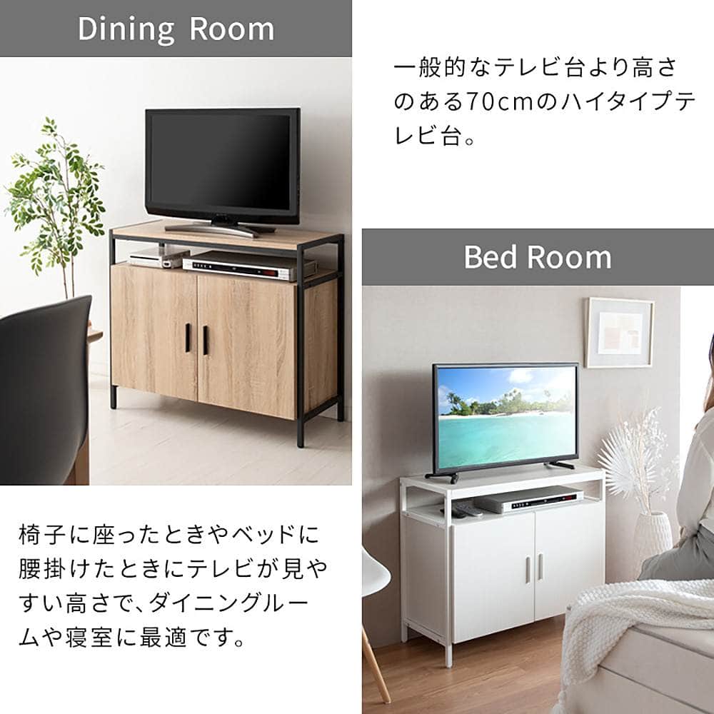 キャビネットテレビ台 アルティオ TV-801 ホワイトホワイト メーカー直送 ▼返品・キャンセル不可【他商品との同時購入不可】