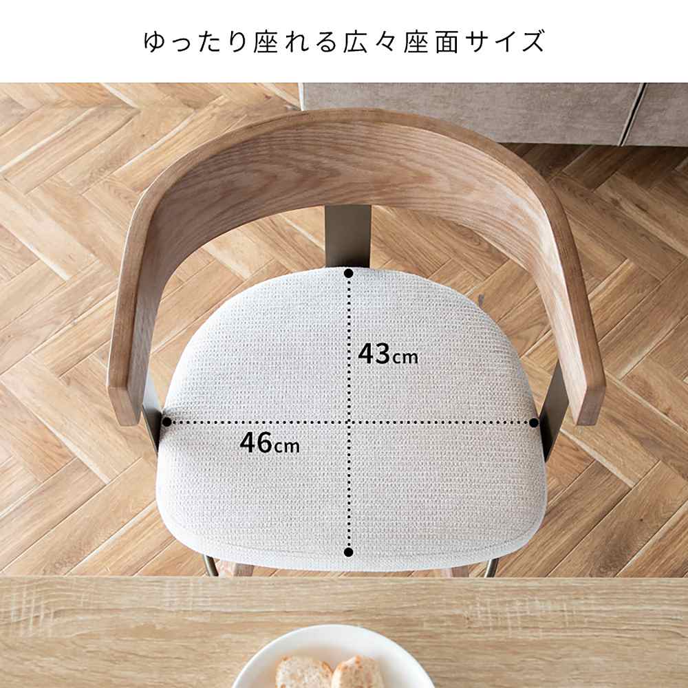 バーチェア サティオ KNC-J3193 ナチュラルアイボリー メーカー直送 ▼返品・キャンセル不可【他商品との同時購入不可】