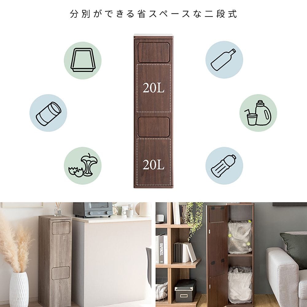 2段プッシュダストボックス DB-960R グレージュ メーカー直送 ▼返品・キャンセル不可【他商品との同時購入不可】