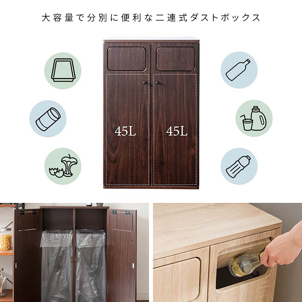 ダブルプッシュダストボックス DB-802R グレージュ メーカー直送 ▼返品・キャンセル不可【他商品との同時購入不可】