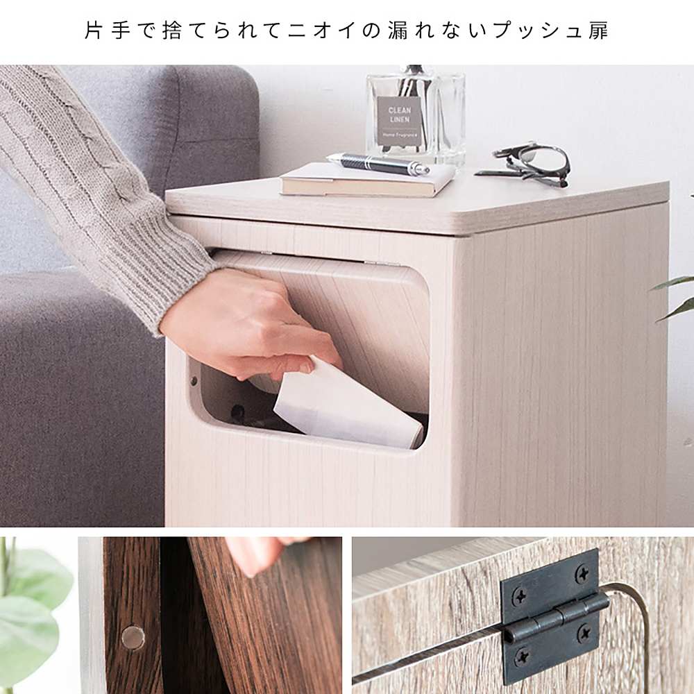 プッシュダストボックス エンプロー DB-480R グレージュ メーカー直送 ▼返品・キャンセル不可【他商品との同時購入不可】