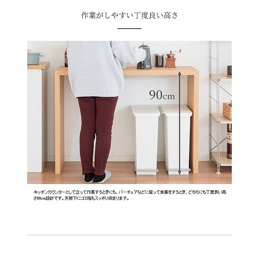 宮武製作所 シンプルカウンターテーブル Galant(ガラン) メーカー直送 ▼返品・キャンセル不可【他商品との同時購入不可】