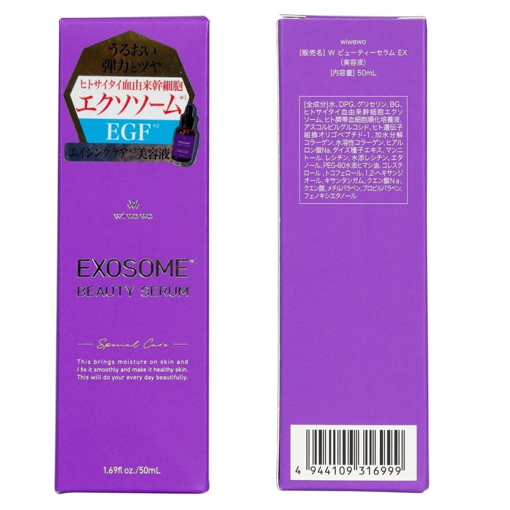 ドックスキンケア 4番 美容液 エクソソーム セラムEXO 美容液