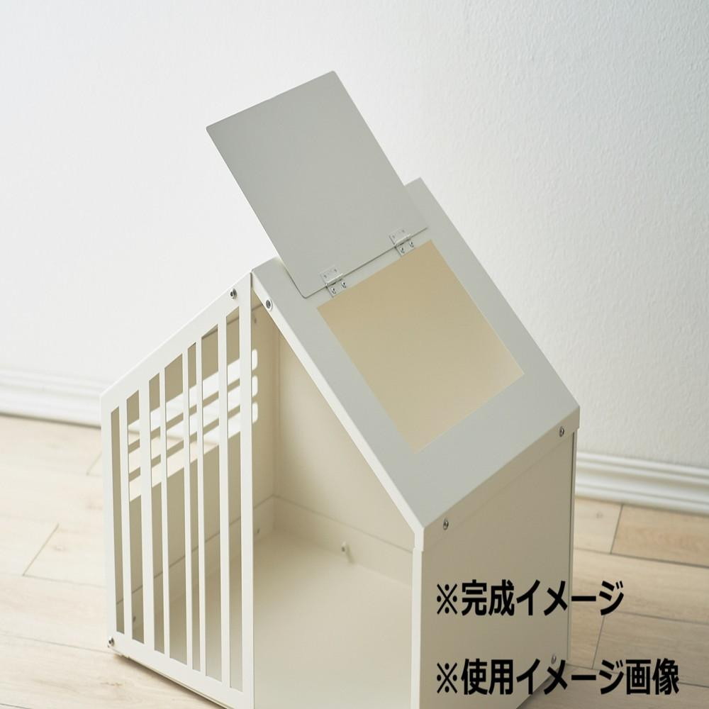 ペットハウス L ミルク S24-0553 メーカー直送 ▼返品・キャンセル不可【他商品との同時購入不可】