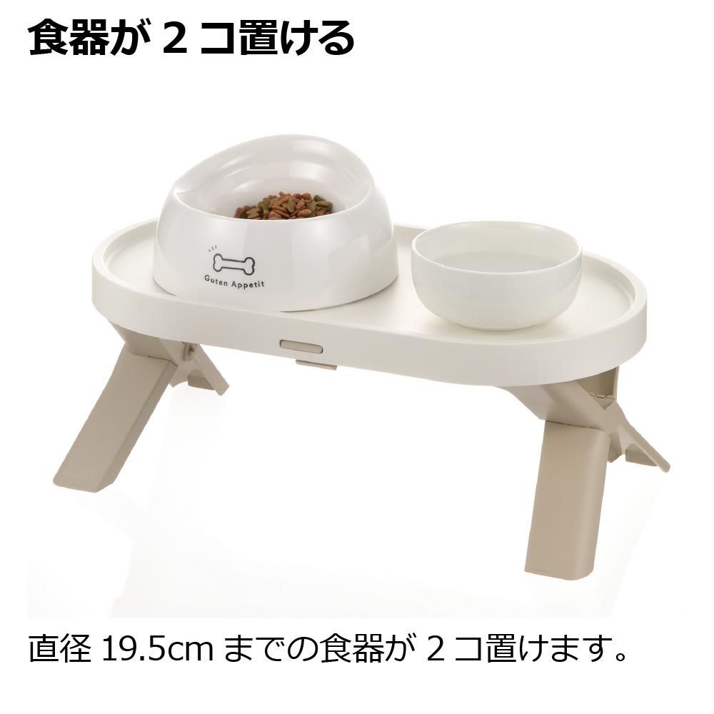 たためるペットテーブル ダブル ベージュ メーカー直送▼返品・キャンセル不可【他商品との同時購入不可】