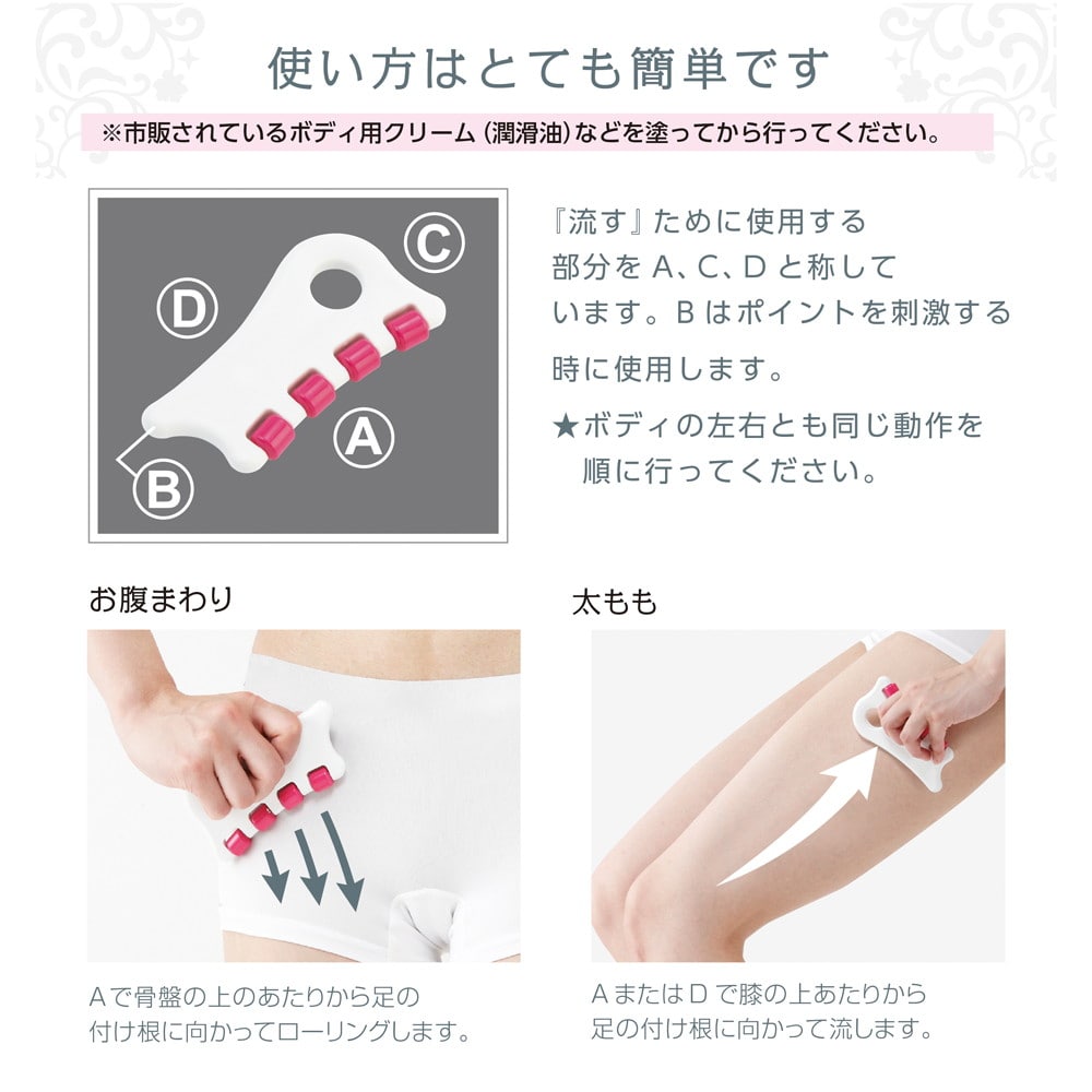 満天社 ボディカッサローラー ワイド