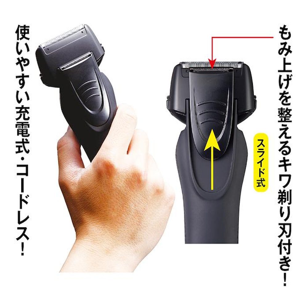 水洗い充電式メンズシェーバー3枚刃 メーカー直送 ▼返品・キャンセル不可【他商品との同時購入不可】