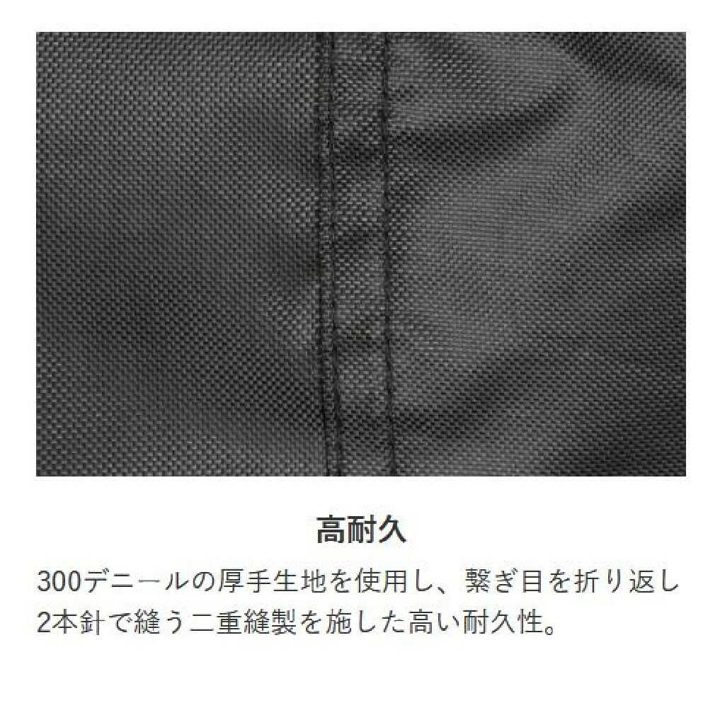 リ-ド工業 OXバイクカバ- ブラック 3L BZ956A3L ブラック