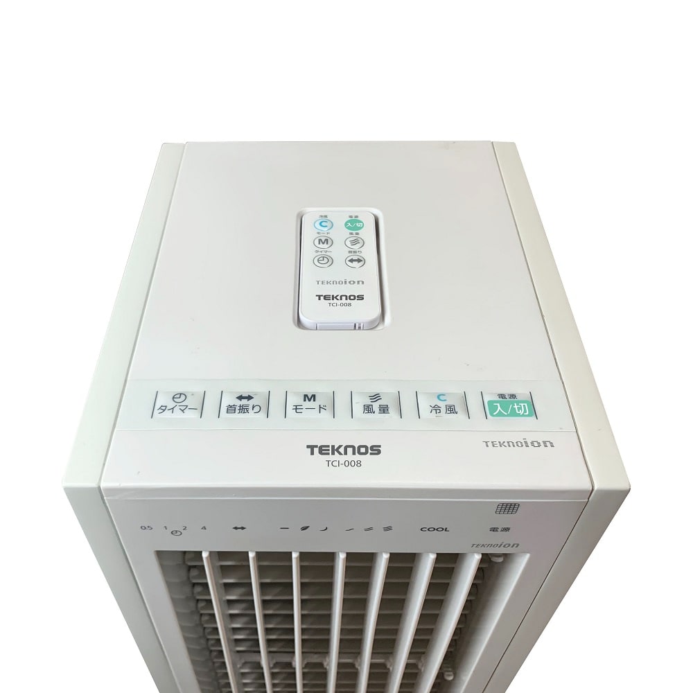TCI-008 テクノイオン搭載 リモコン冷風扇風機 【直送品】 返品・キャンセル・他商品と同時購入は不可