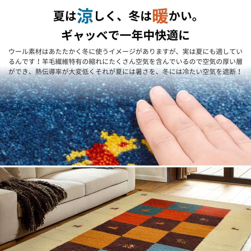 ギャッベ ラグ GABBEH D3 ミックス 200×250cm メーカー直送 ▼返品・キャンセル不可【他商品との同時購入不可】