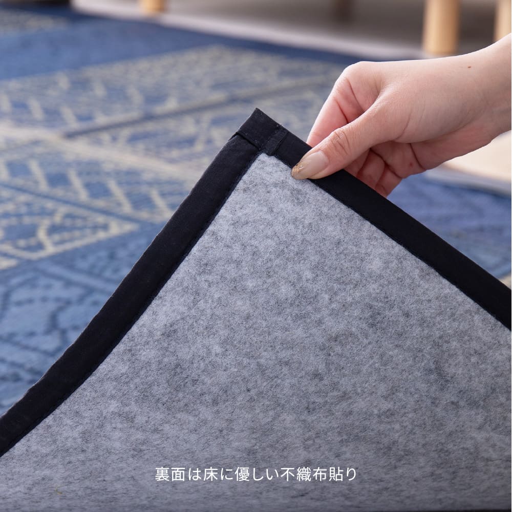 い草ラグ 伊勢 ブルー 176×176 メーカー直送 ▼返品・キャンセル不可【他商品との同時購入】