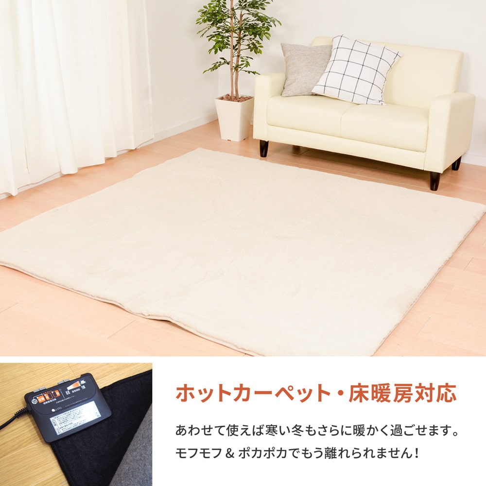 ラビットファータッチラグ ラパン 直径90cm アイボリー メーカー直送 