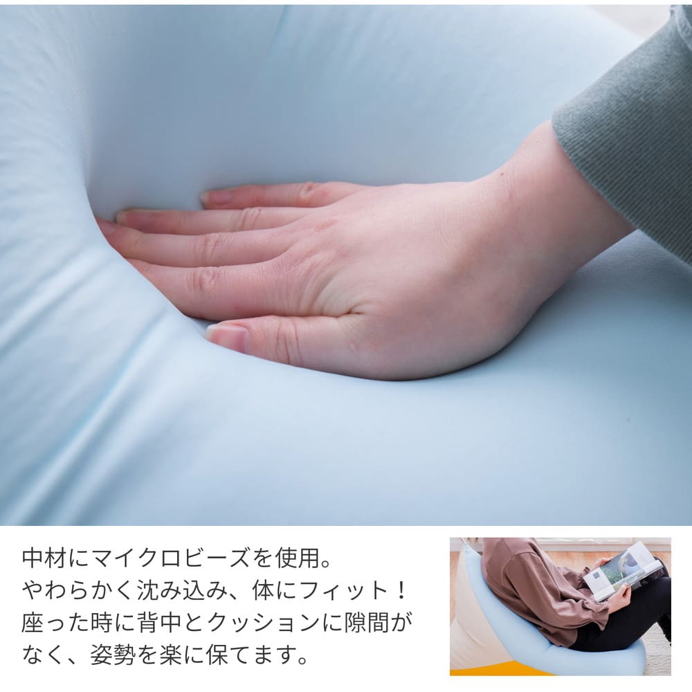 カラーが選べるリラックスビーズクッション グレー/ブルー メーカー直送 ▼返品・キャンセル不可【他商品との同時購入不可】