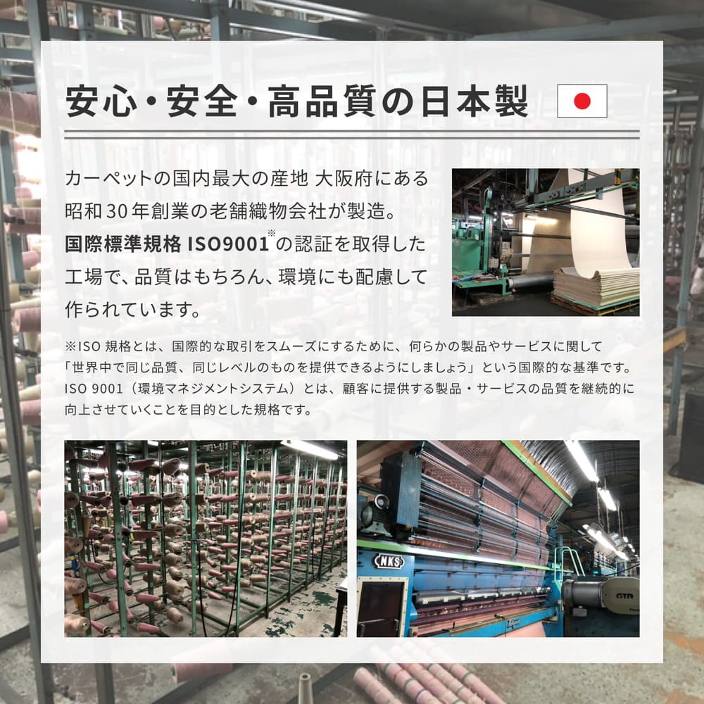 い草カーペット 柳川(やながわ) 江戸間8畳 メーカー直送 ▼返品・キャンセル不可【他商品との同時購入不可】