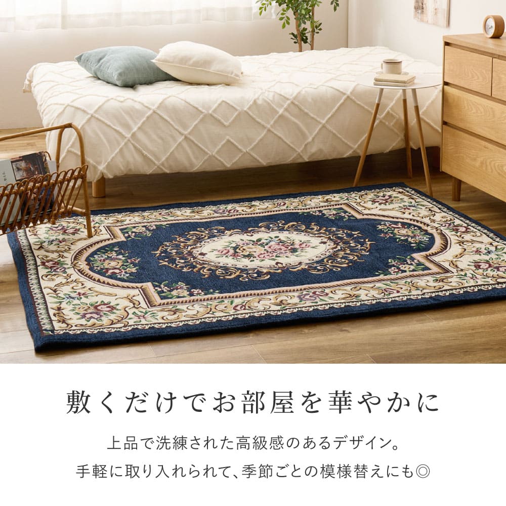 ダミニ RE 130X190 #22004_厚手 レッド メーカー直送 ▼返品・キャンセル不可【他商品との同時購入不可】