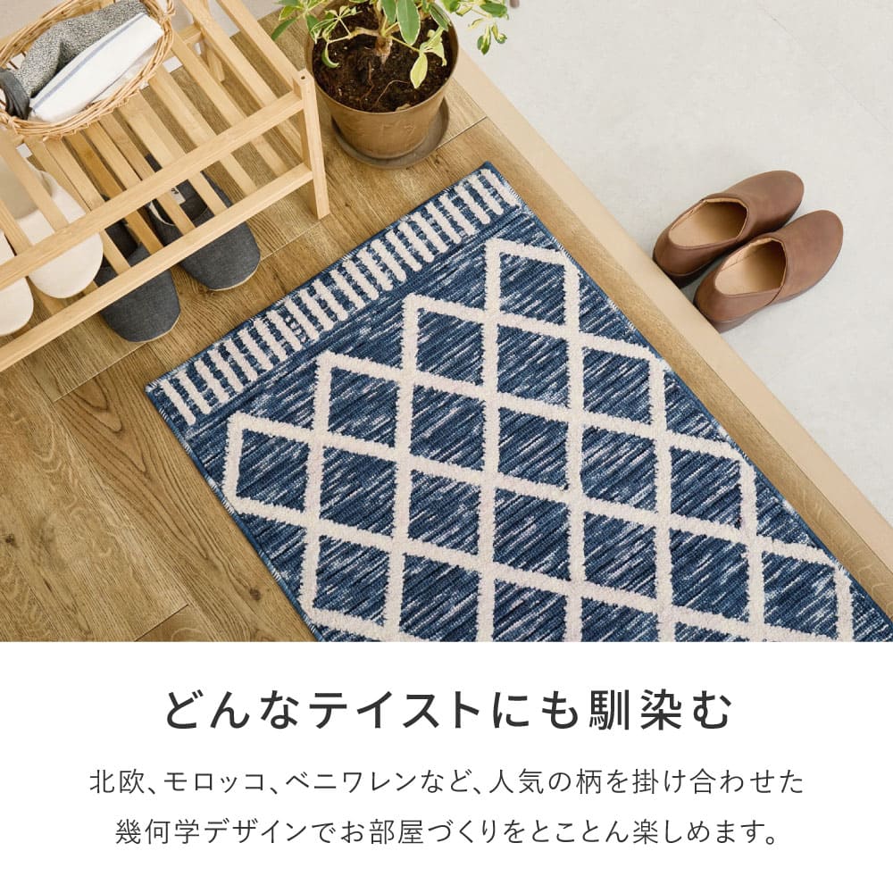 アイラ 70X120 #22006 メーカー直送 ▼返品・キャンセル不可【他商品との同時購入不可】