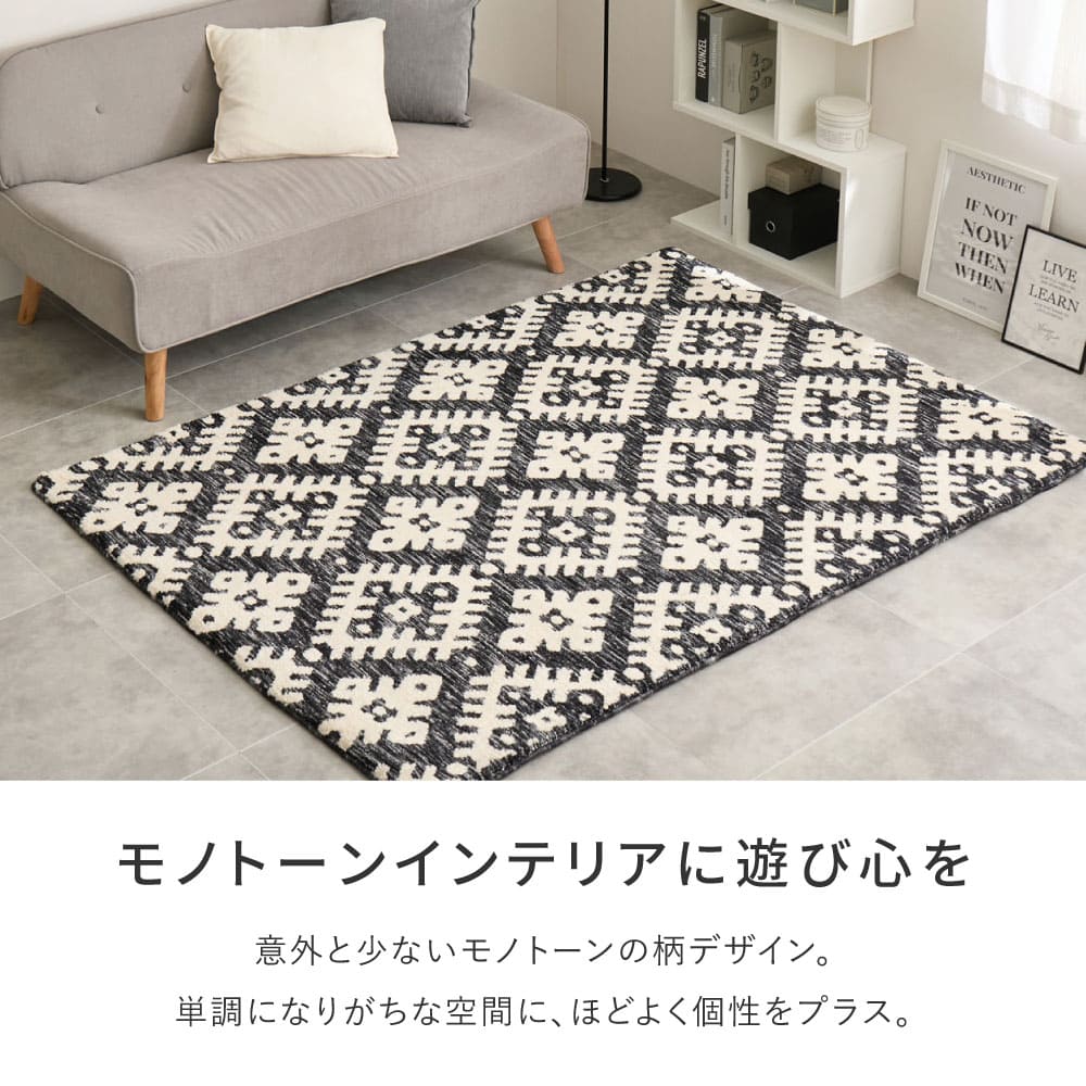 ダッタ 130X190 #22005_厚手 メーカー直送 ▼返品・キャンセル不可【他商品との同時購入不可】