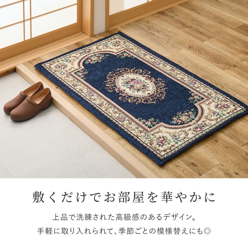 ダミニ NV 70X120 #22004_厚手 ネイビー メーカー直送 ▼返品・キャンセル不可【他商品との同時購入不可】