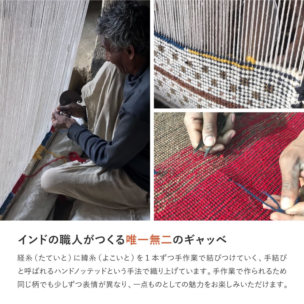 GABBEH D23 60X90 60×90cm メーカー直送 ▼返品・キャンセル不可【他商品との同時購入不可】