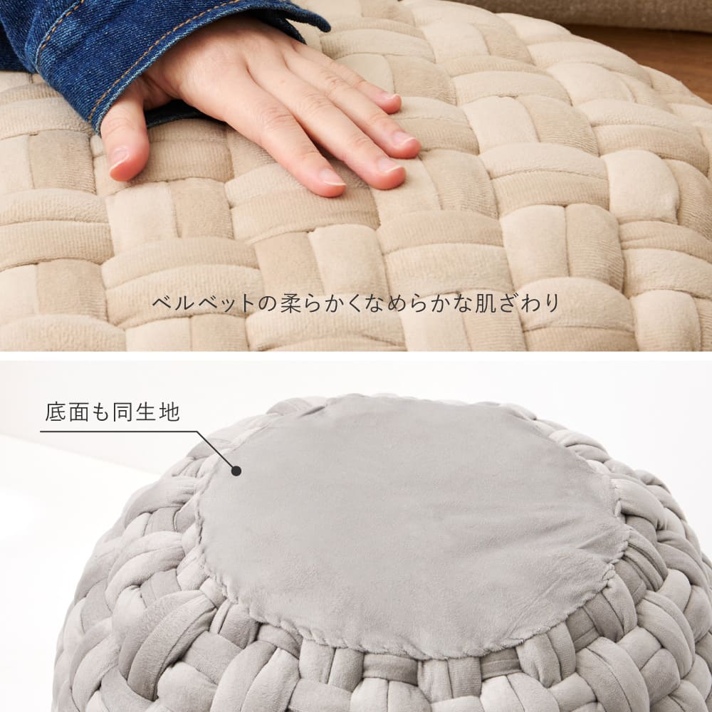 ベルベット生地のスツール プフ Mサイズ ベージュ 40×40×20 メーカー直送 ▼返品・キャンセル不可【他商品との同時購入】