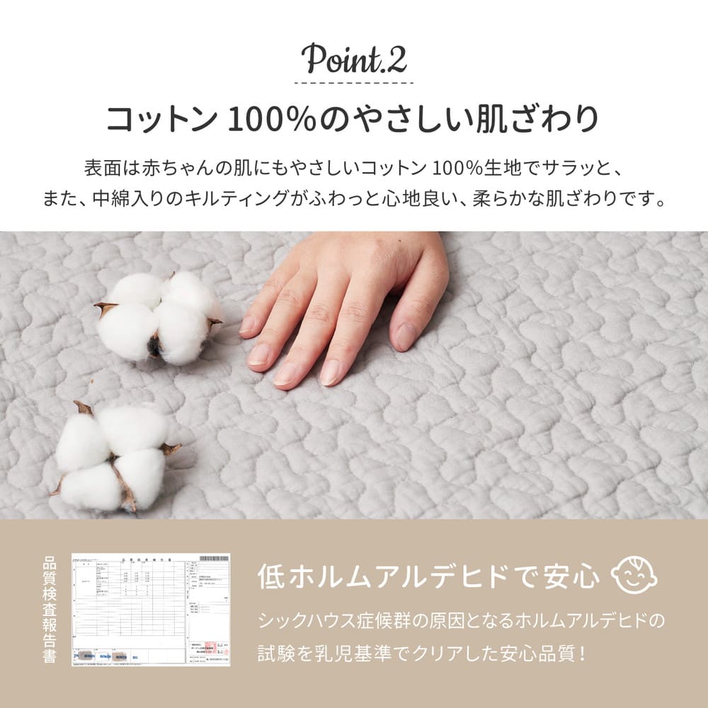 綿100%のイブルラグマット デコール 4.5畳用 グレー メーカー直送 ▼返品・キャンセル不可【他商品との同時購入】