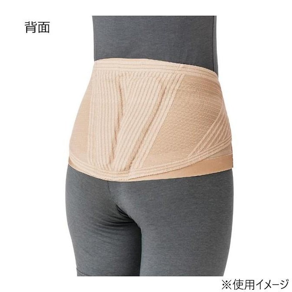 腰部ベルト ランバックスリム ベージュ M 033963 メーカー直送 ▼返品・キャンセル不可【他商品との同時購入不可】