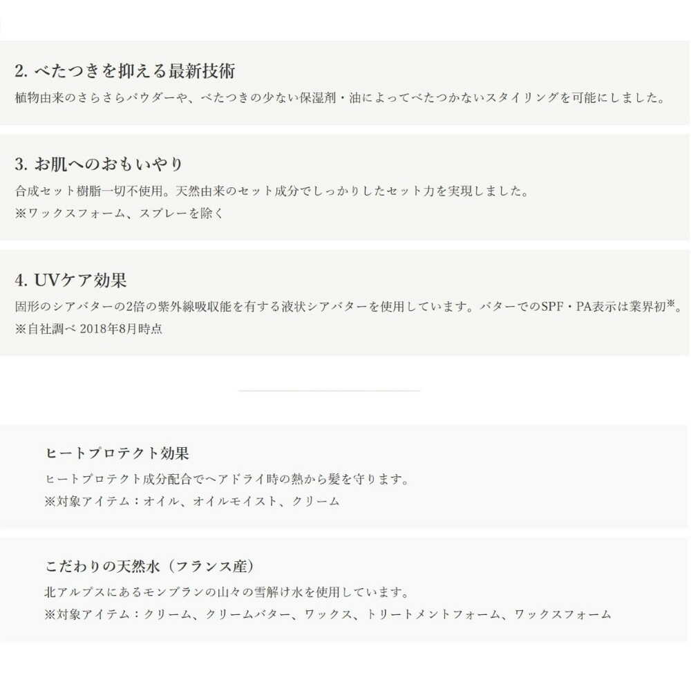 ビーエックス mm ミリ トリートメントフォーム 180g