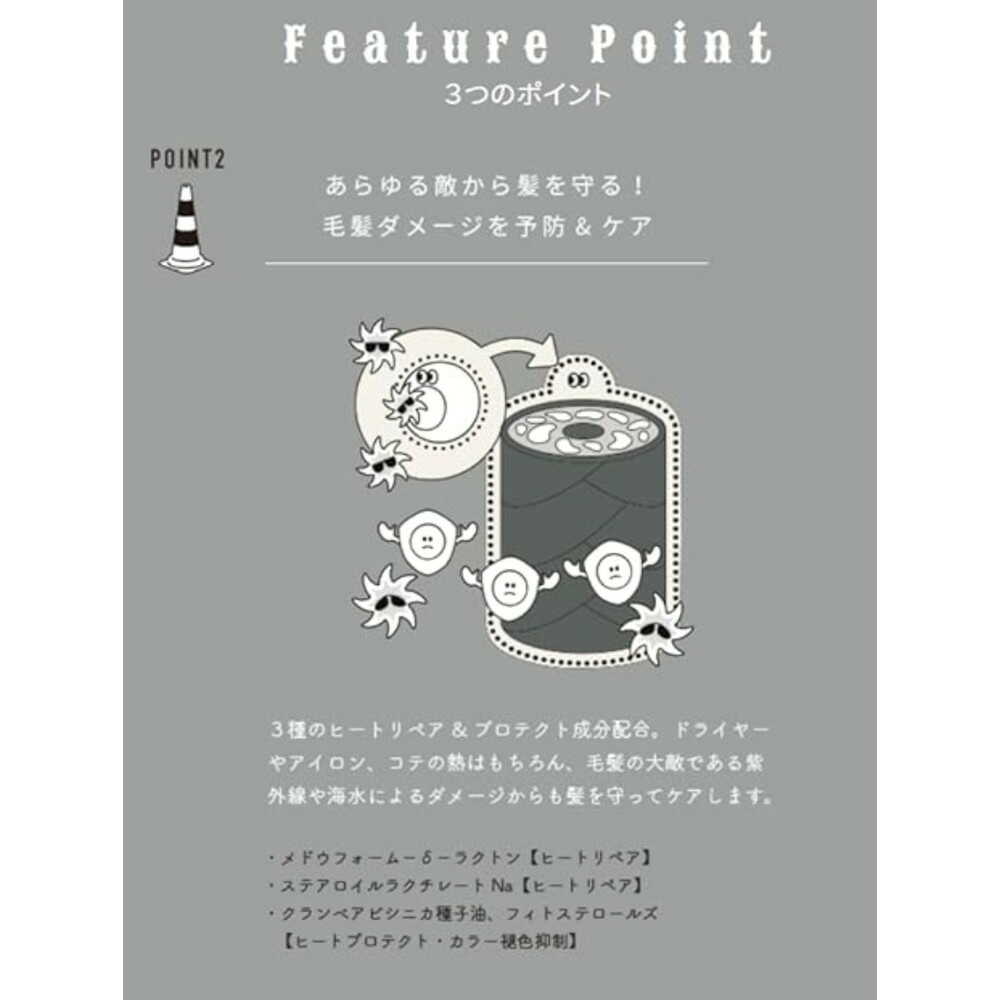 b-ex ディープレイヤーリペアオイル 100ml