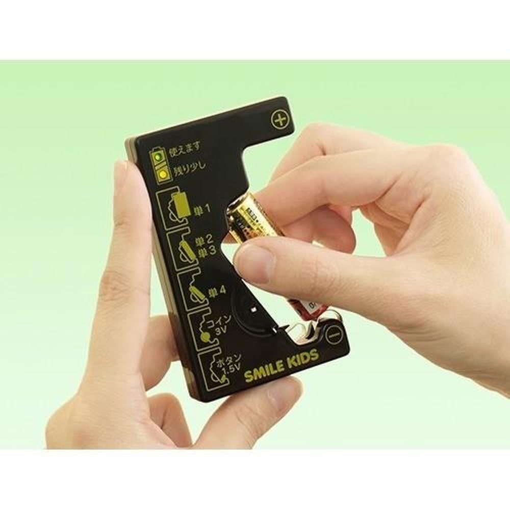 スマイルキッズ SMILE KIDS マルチ電池チェッカー ADC-10
