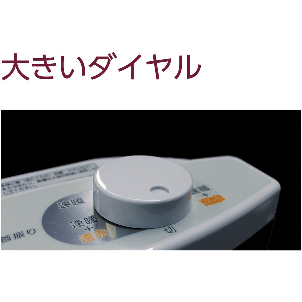 TOYOTOMI カーボン&シーズヒーター EWH-CS100P 【直送品】 返品・キャンセル・他商品と同時購入は不可