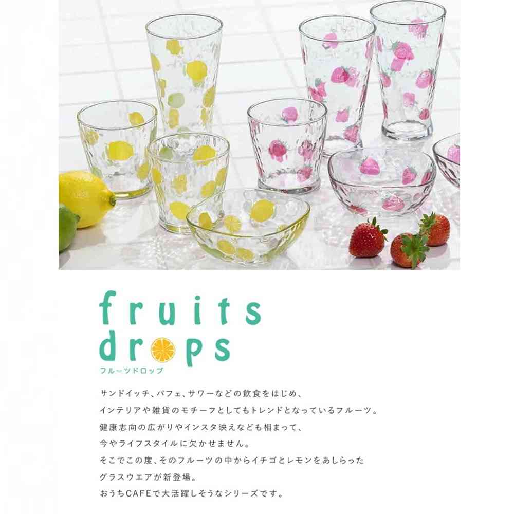 アデリア フルーツドロップ タンブラー L レモン