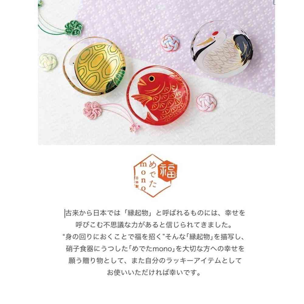 アデリア めでたmono 福寿 豆皿 鶴亀セット 豆皿×2枚