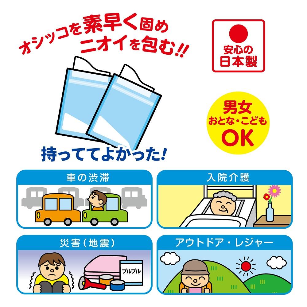 ケンユー プルプル 2LPA100 2個入