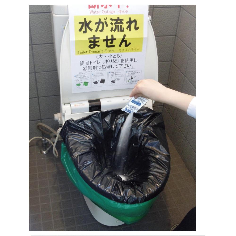 ケンユー ベンリー袋G 防臭袋プラス 30GBI10V 30回分セット