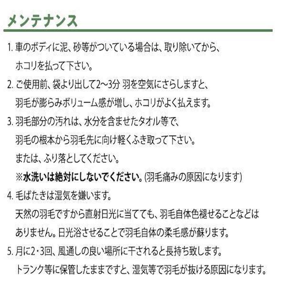日本製 ニワトリ毛ばたき 1100mm K150 メーカー直送 ▼返品・キャンセル不可【他商品との同時購入不可】