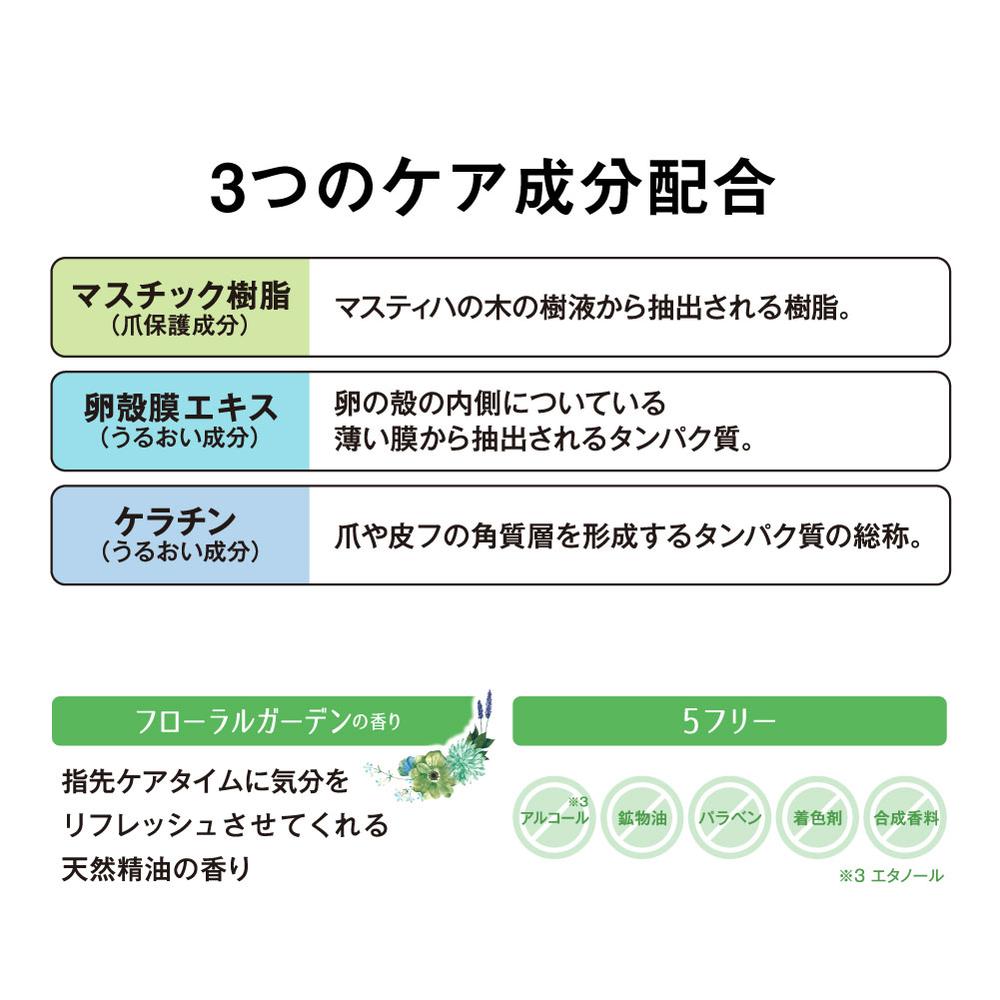 エリザベス シュガードールデュアルネイルセラム 7ml