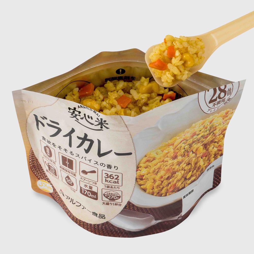 ◆アルファー食品 安心米 ドライカレー 100G 【15個セット】
