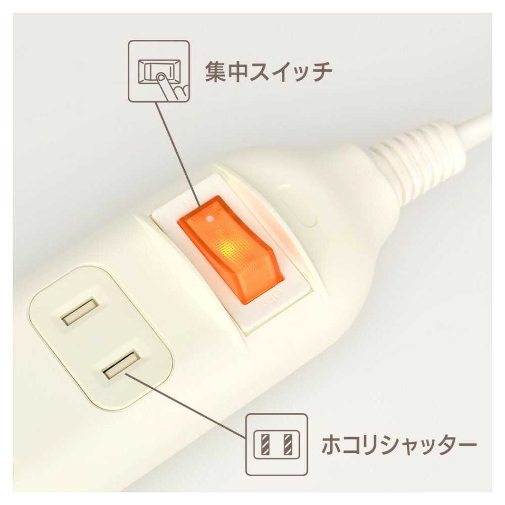 オーム電機 3個口タップ 集中スイッチ付き 5m ホワイト