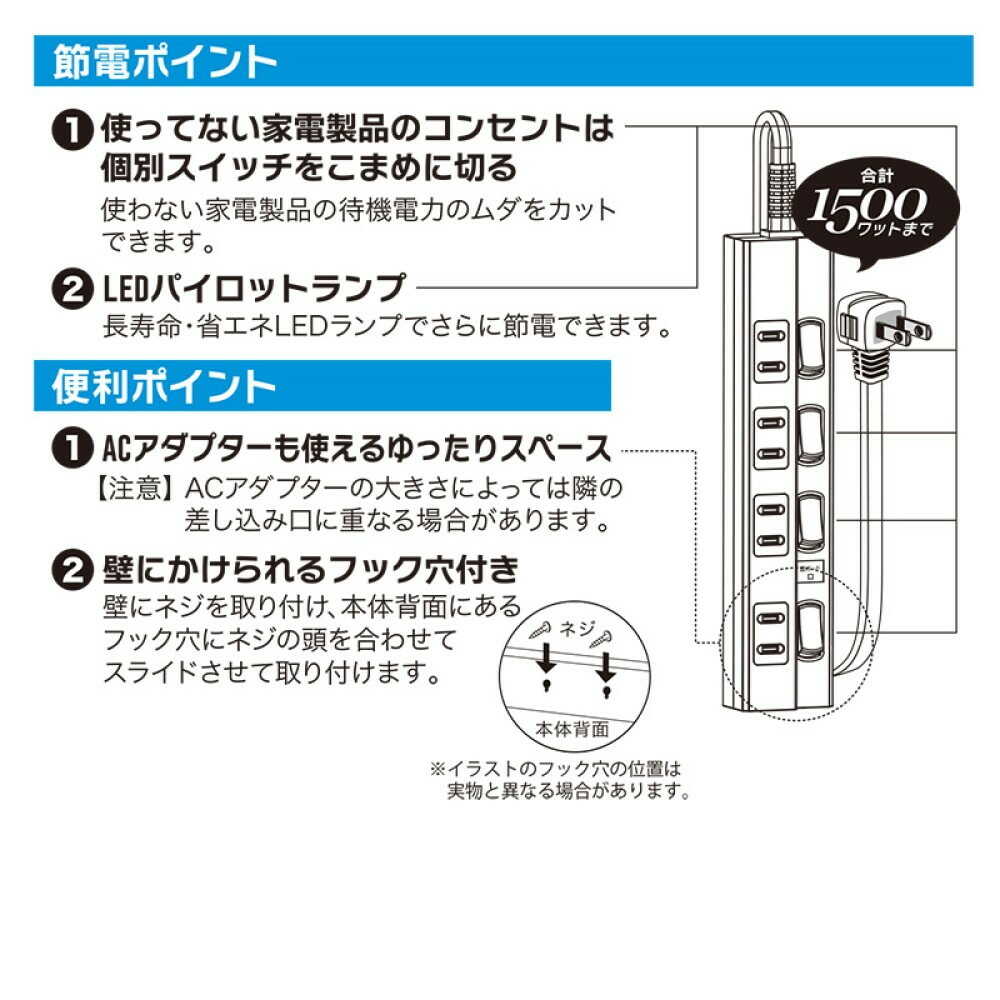 オーム電機 雷に強い節電タップ 4個口 2m ブラック