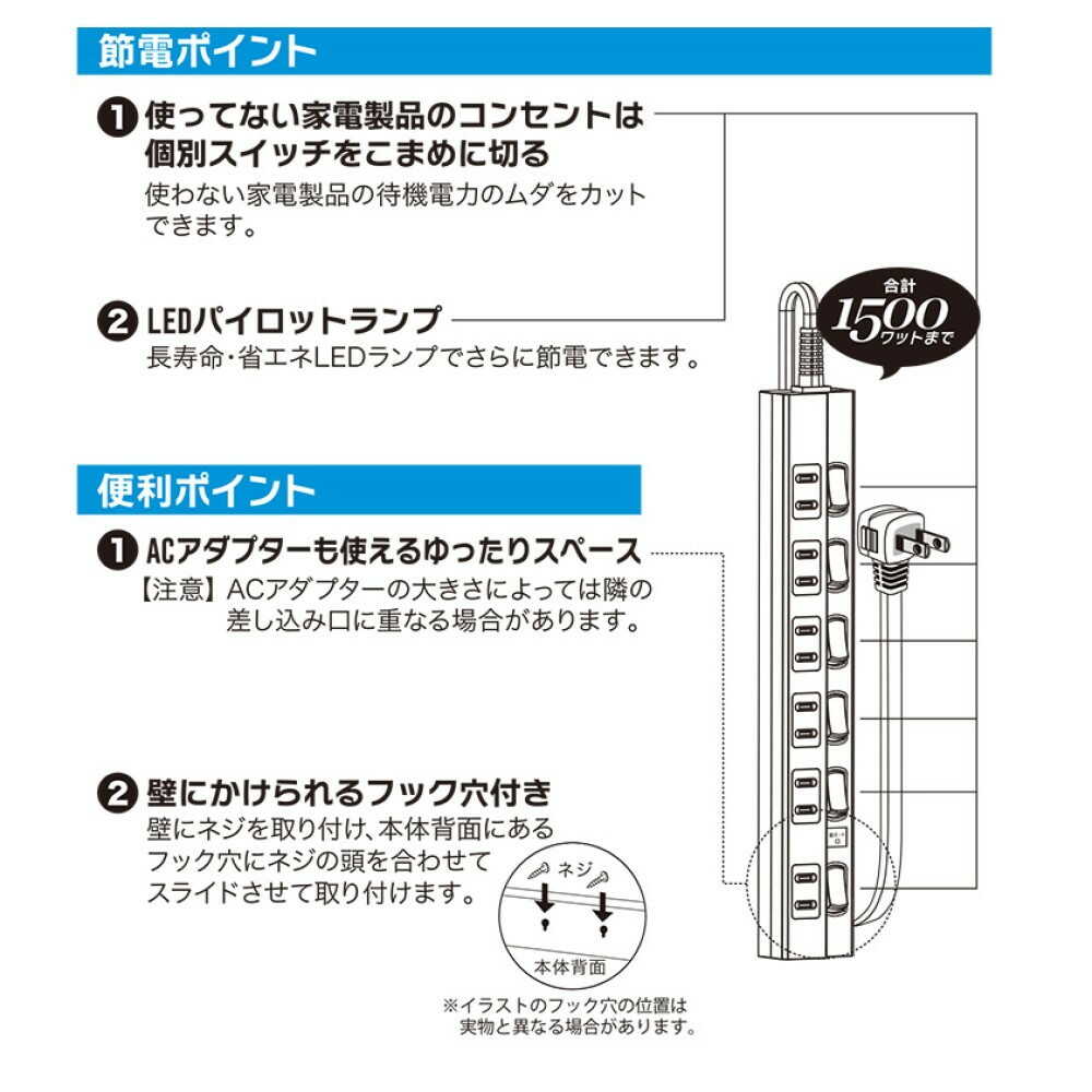 オーム電機 雷に強い節電タップ 6個口 3m ブラック