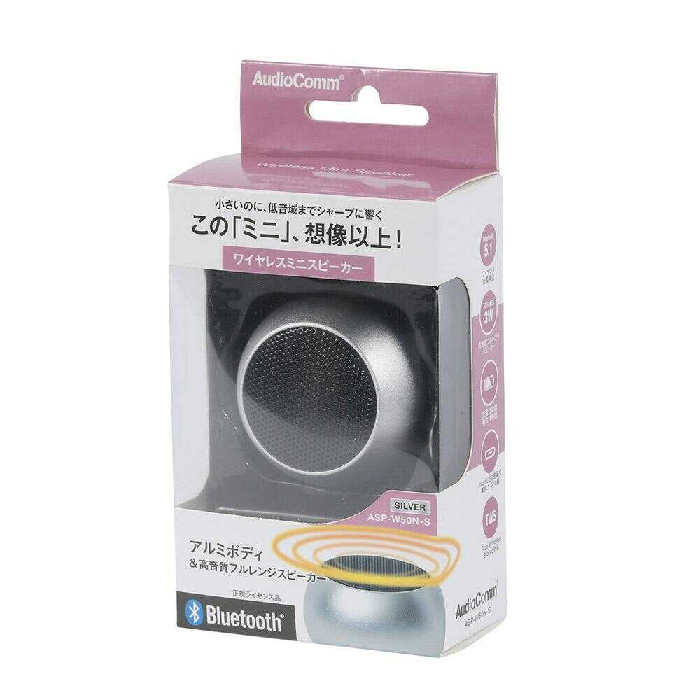 オーム電機 ワイヤレスミニスピーカー 1台 シルバー